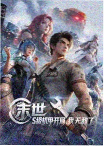 深海回响 完结封面